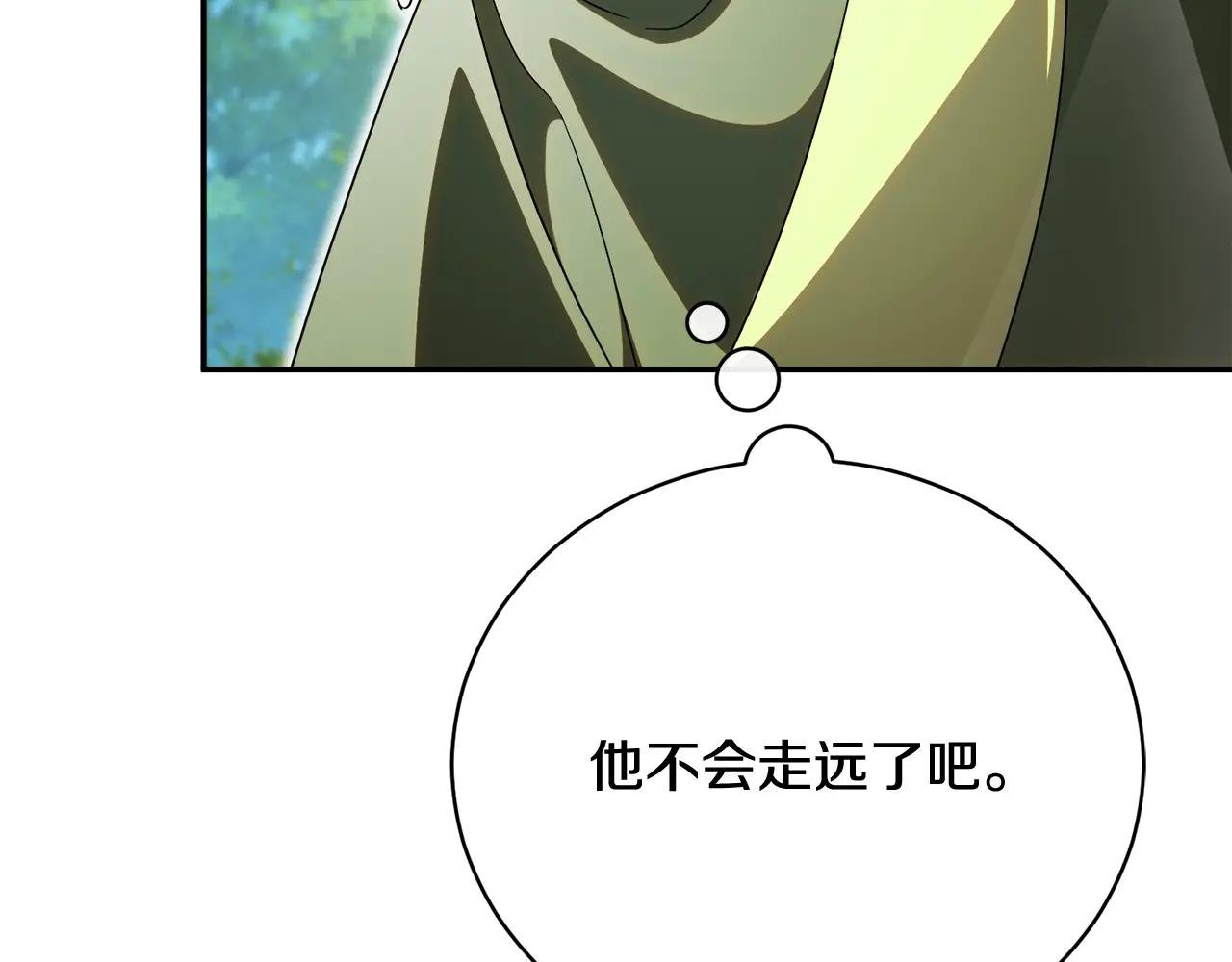 第70话 遵从自己的意志