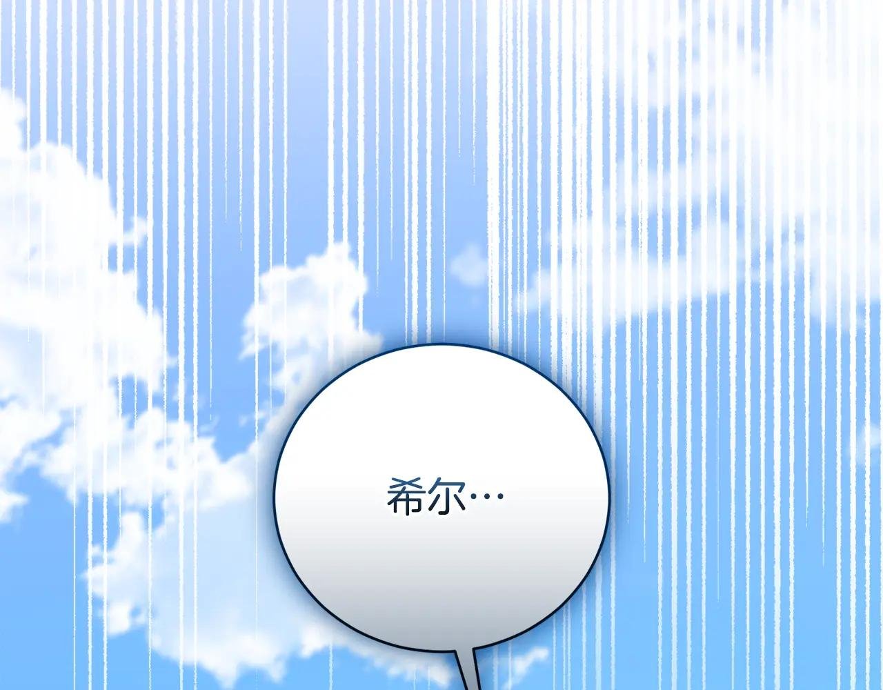 第70话 遵从自己的意志