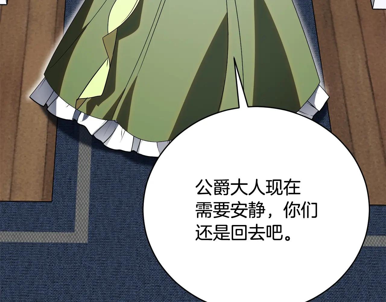 第70话 遵从自己的意志