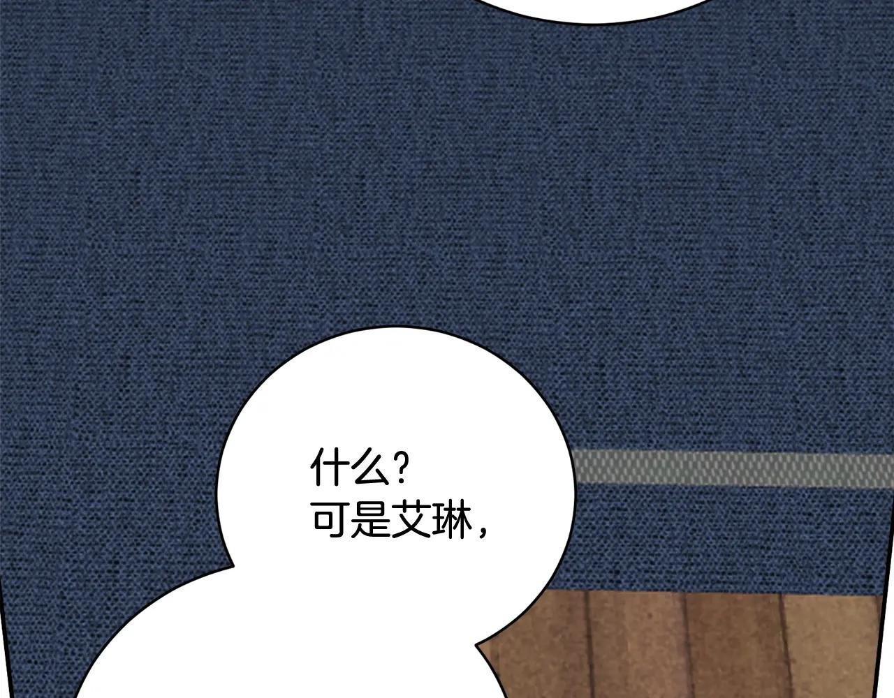 第70话 遵从自己的意志