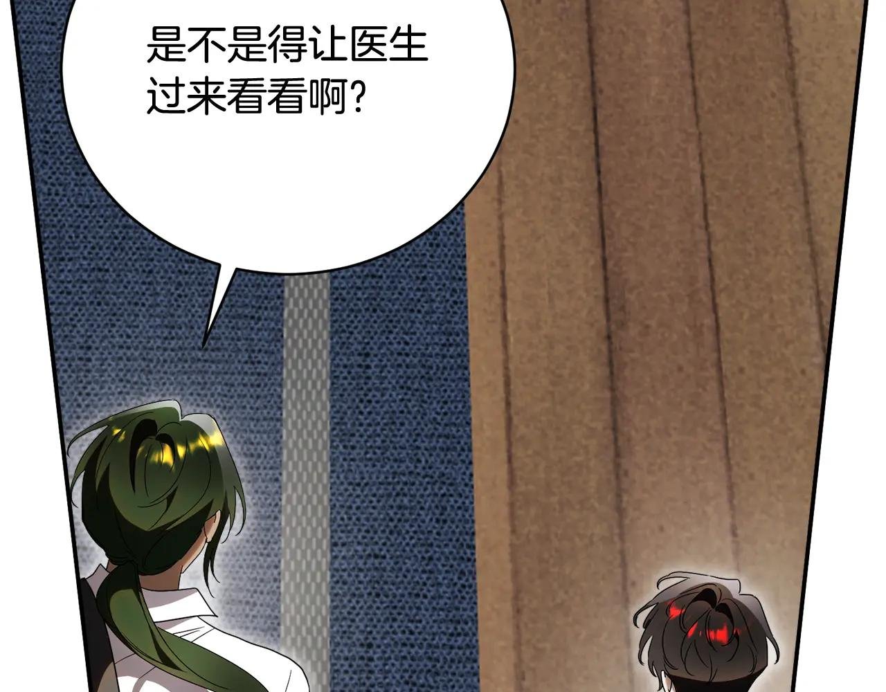 第70话 遵从自己的意志