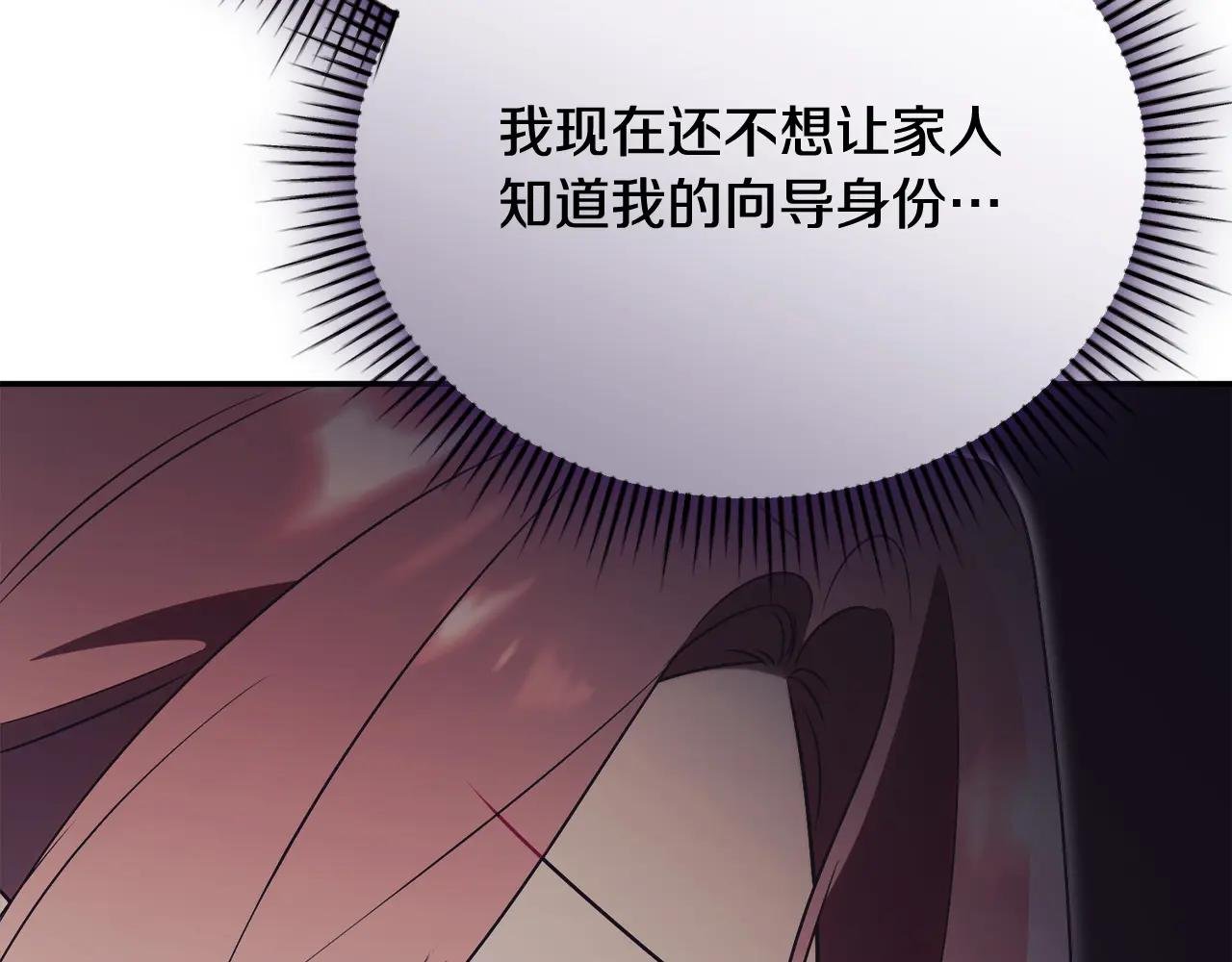 第70话 遵从自己的意志