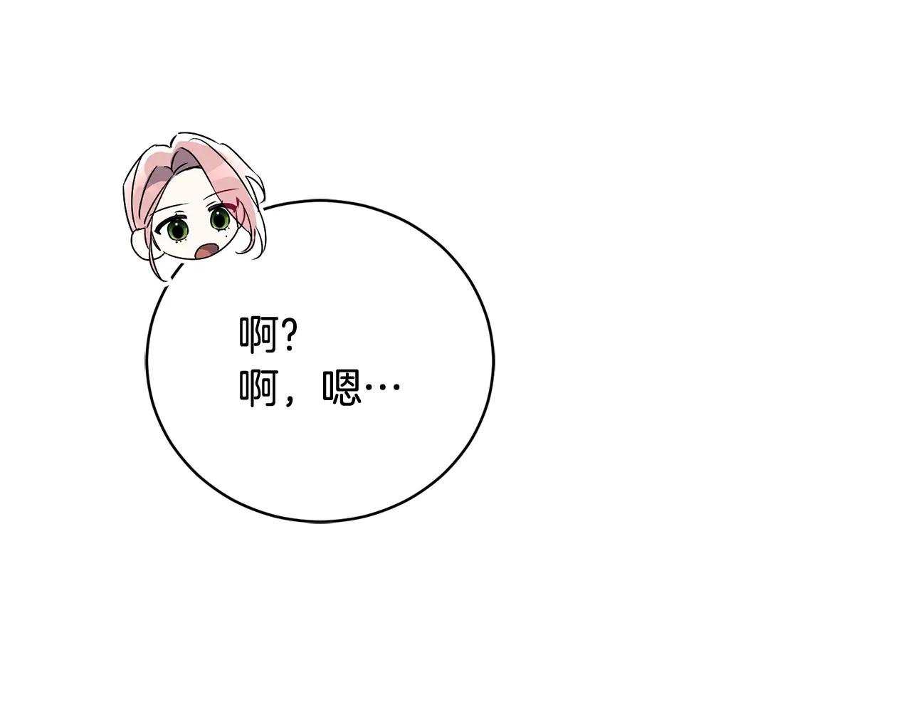 第70话 遵从自己的意志