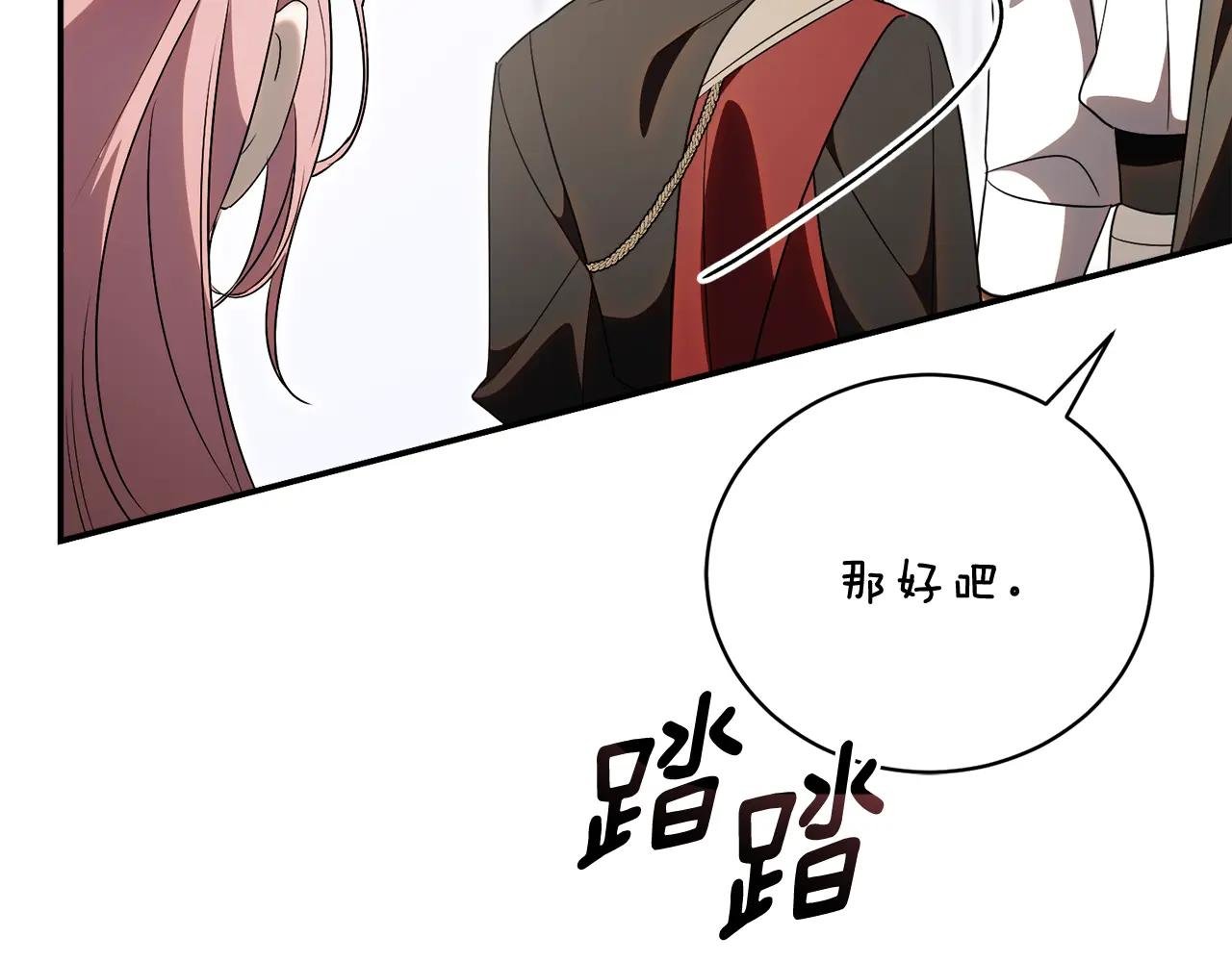 第70话 遵从自己的意志