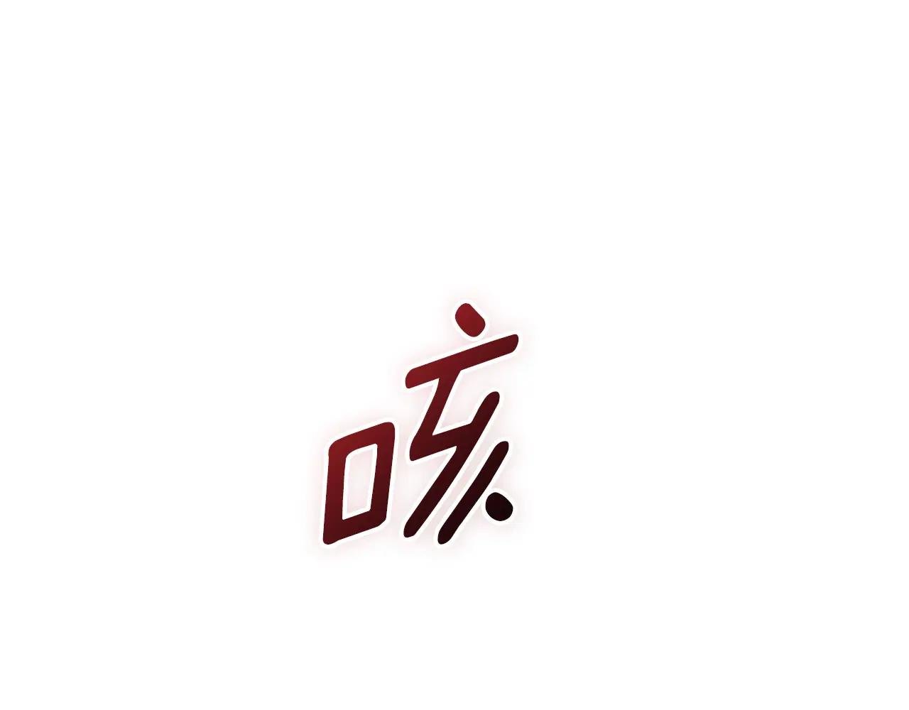 第70话 遵从自己的意志