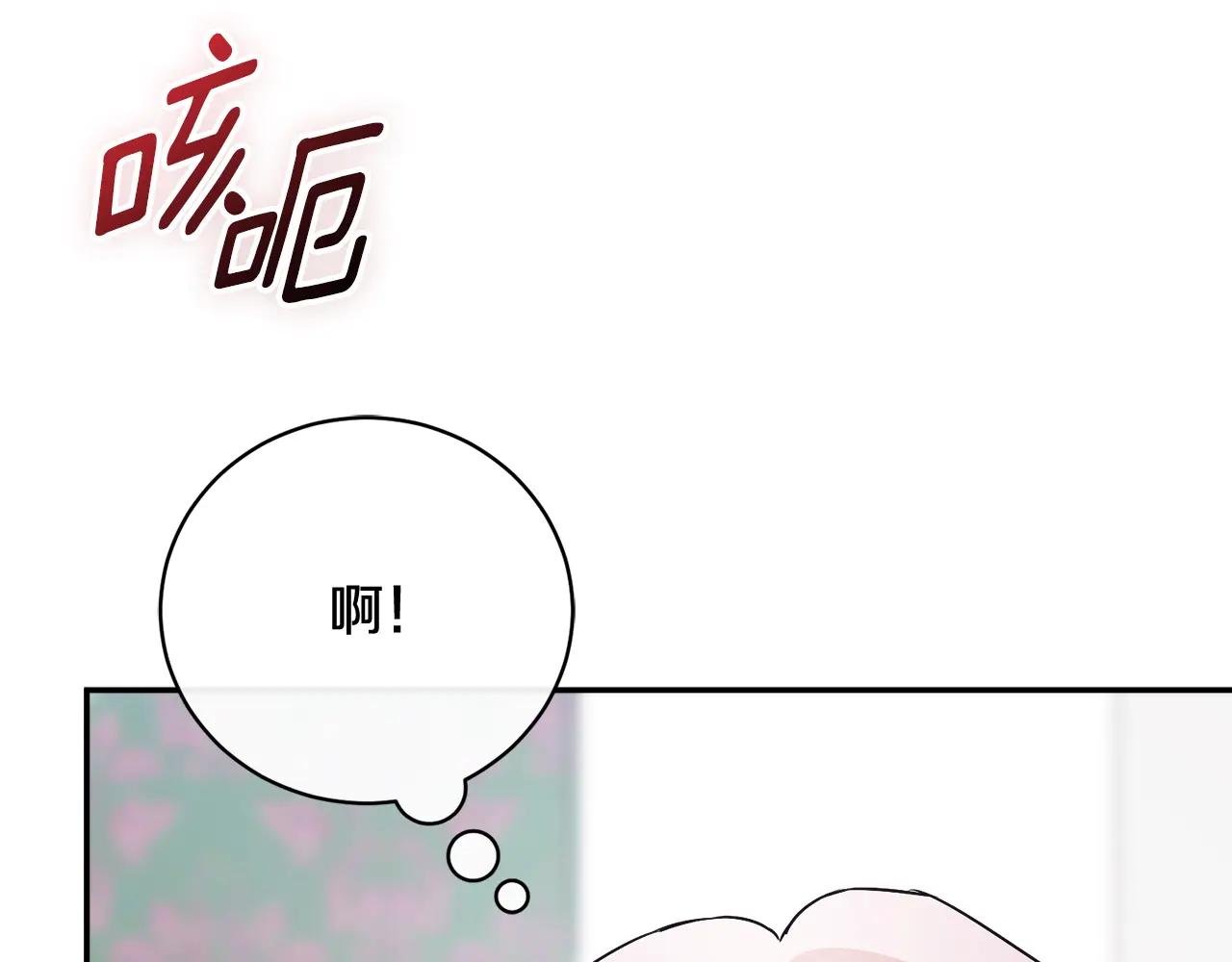 第70话 遵从自己的意志
