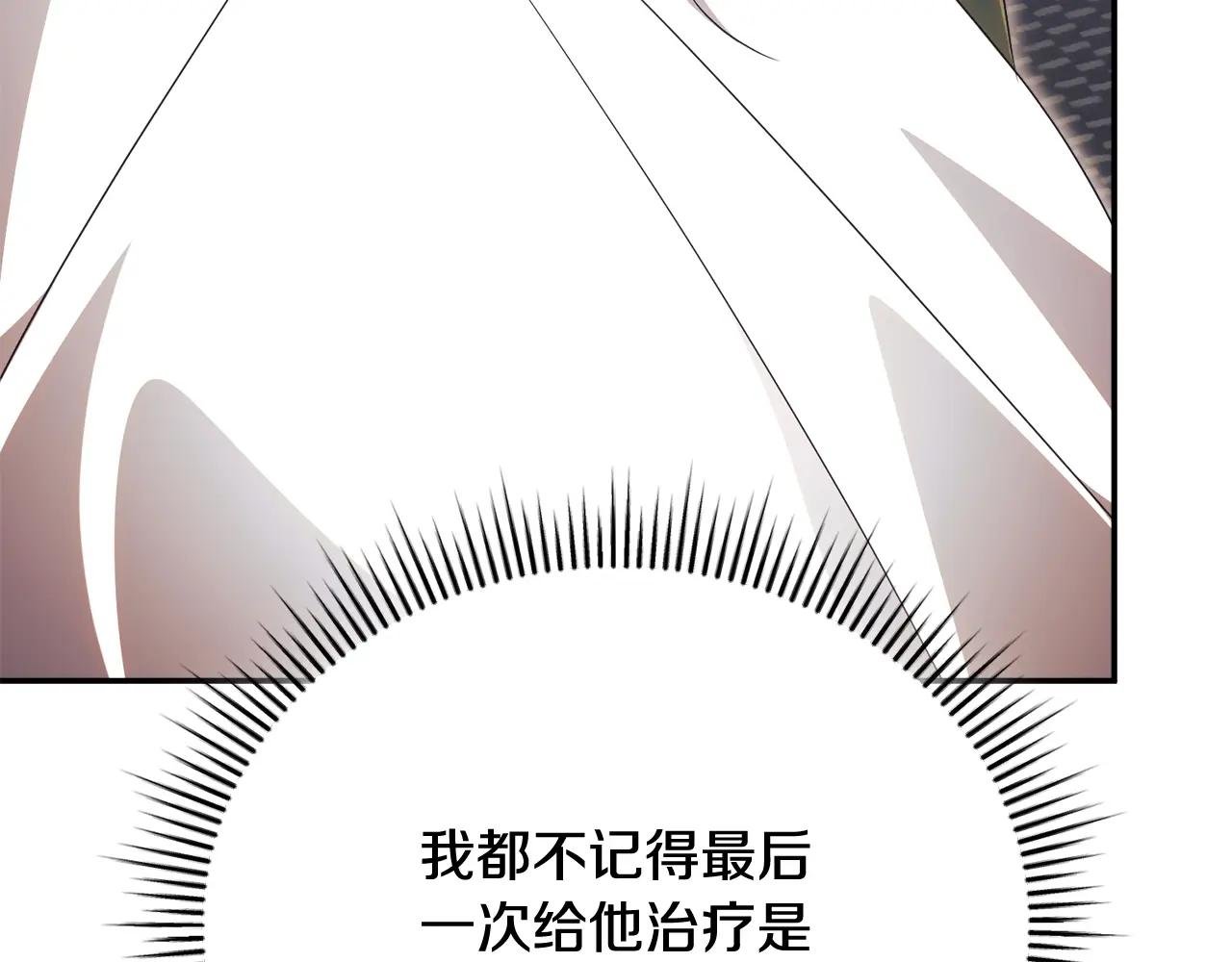第70话 遵从自己的意志