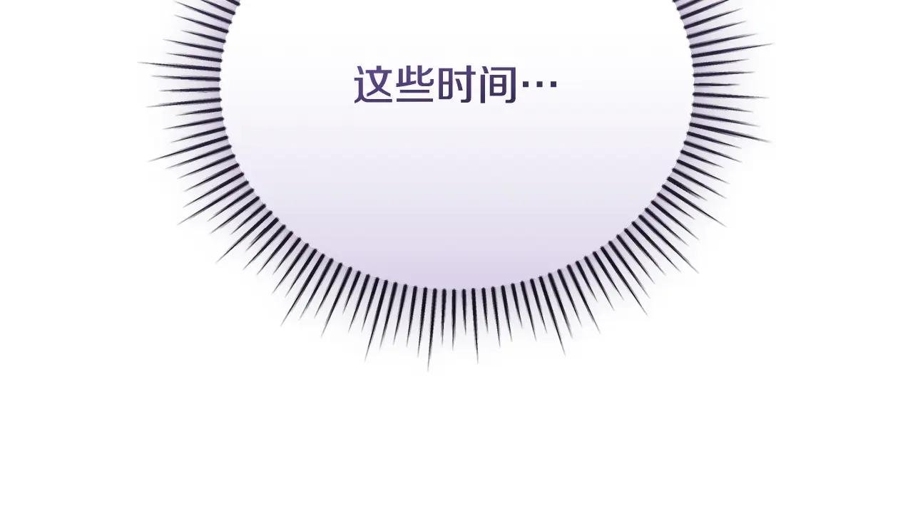第70话 遵从自己的意志