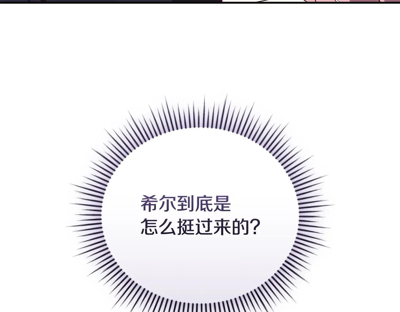 第70话 遵从自己的意志