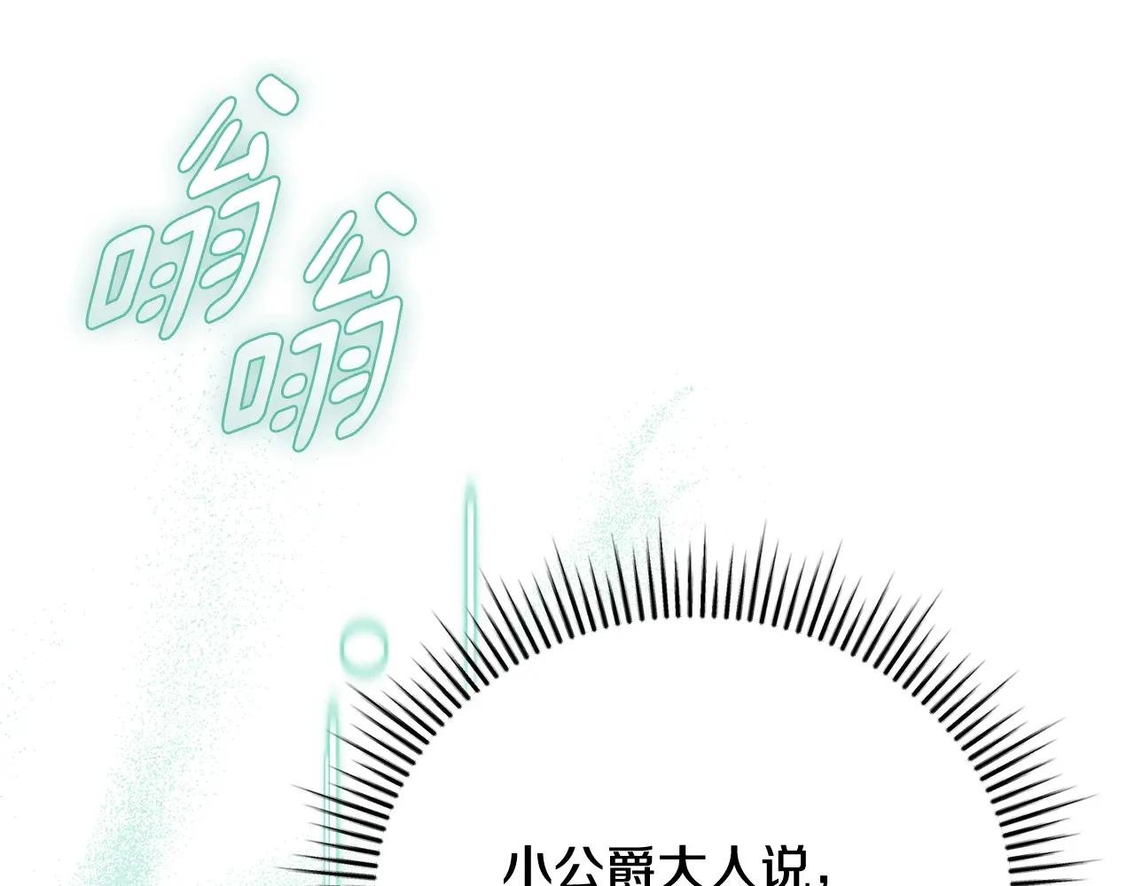 第70话 遵从自己的意志