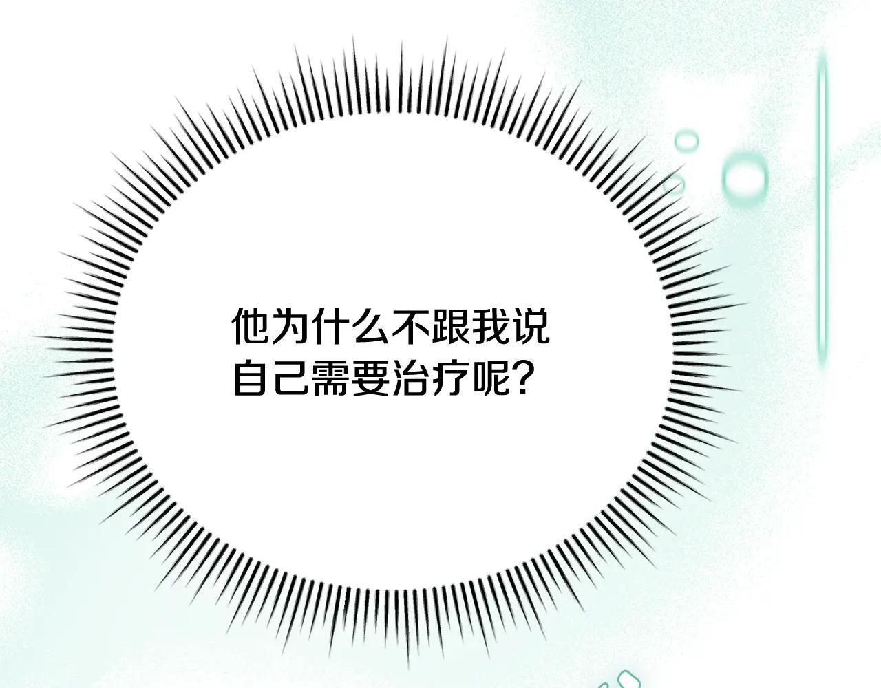 第70话 遵从自己的意志