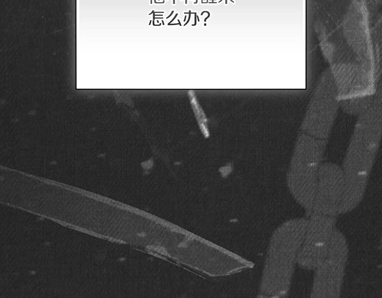 第70话 遵从自己的意志