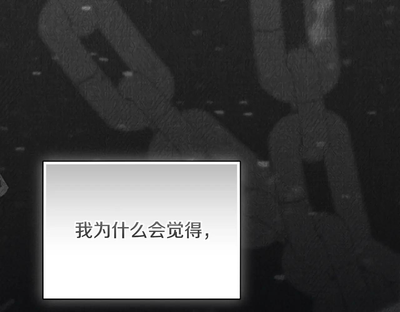 第70话 遵从自己的意志