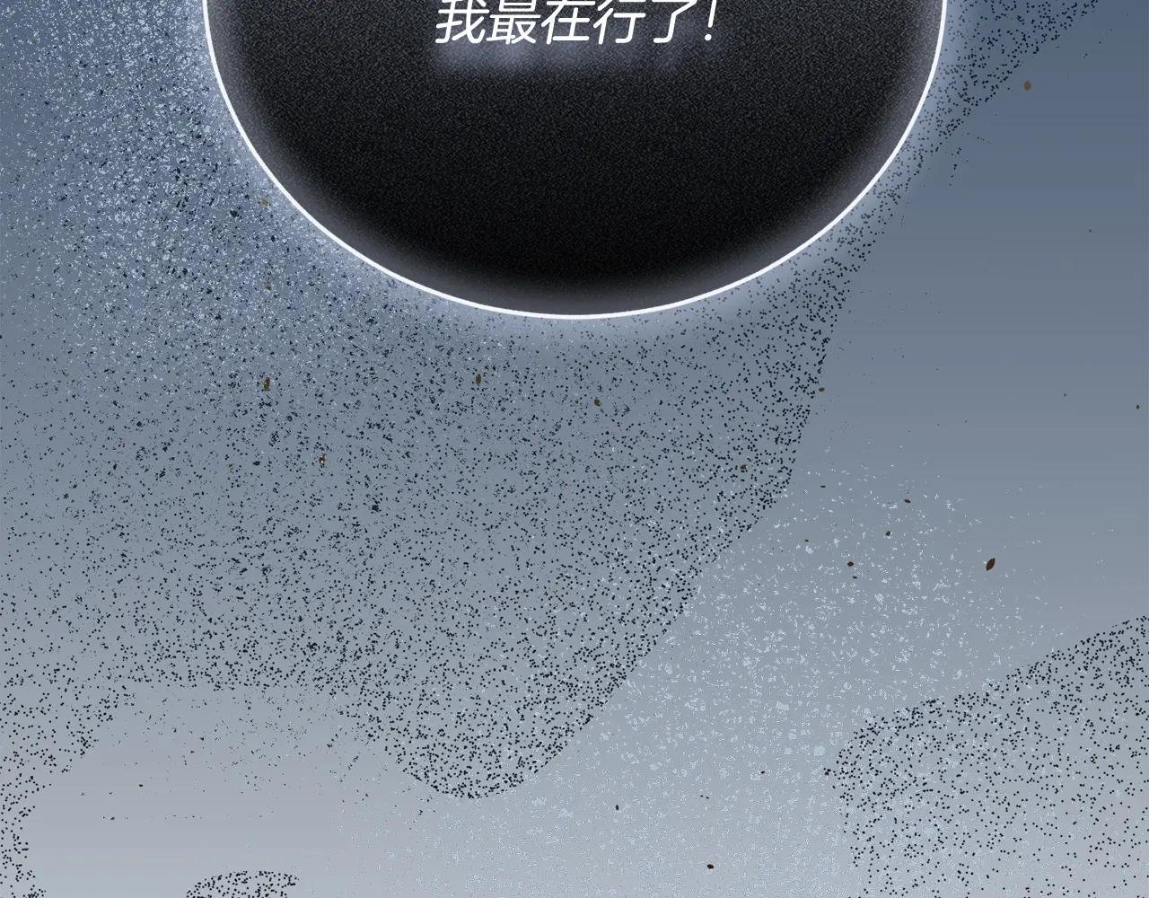 第70话 遵从自己的意志