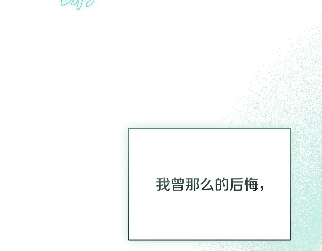 第70话 遵从自己的意志