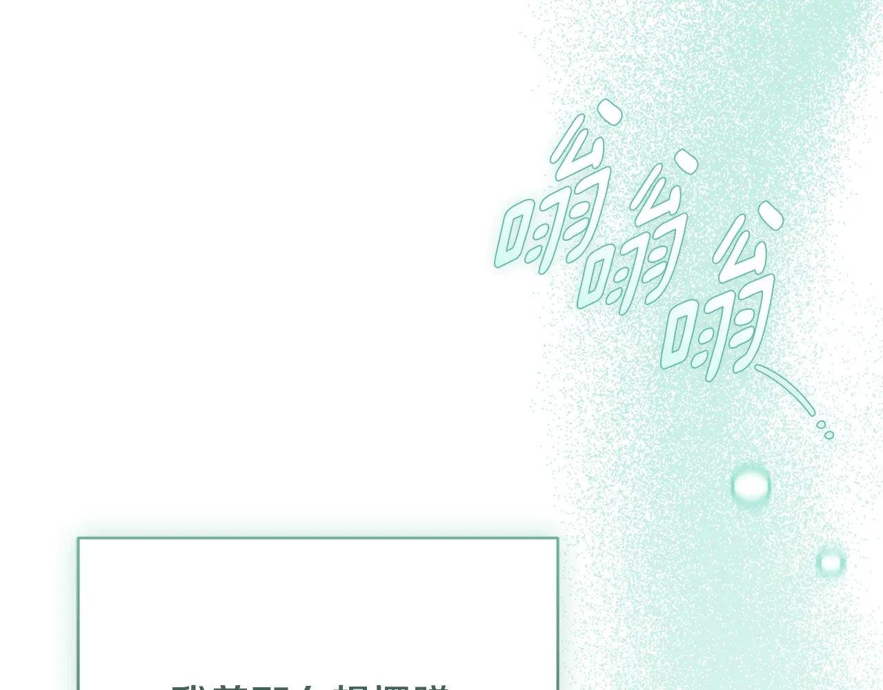 第70话 遵从自己的意志
