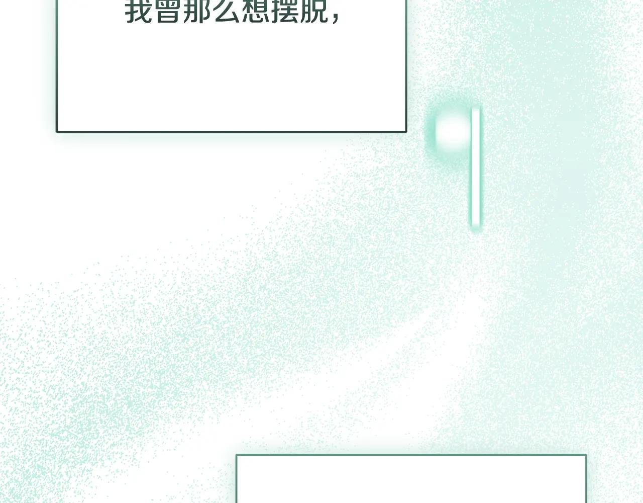 第70话 遵从自己的意志