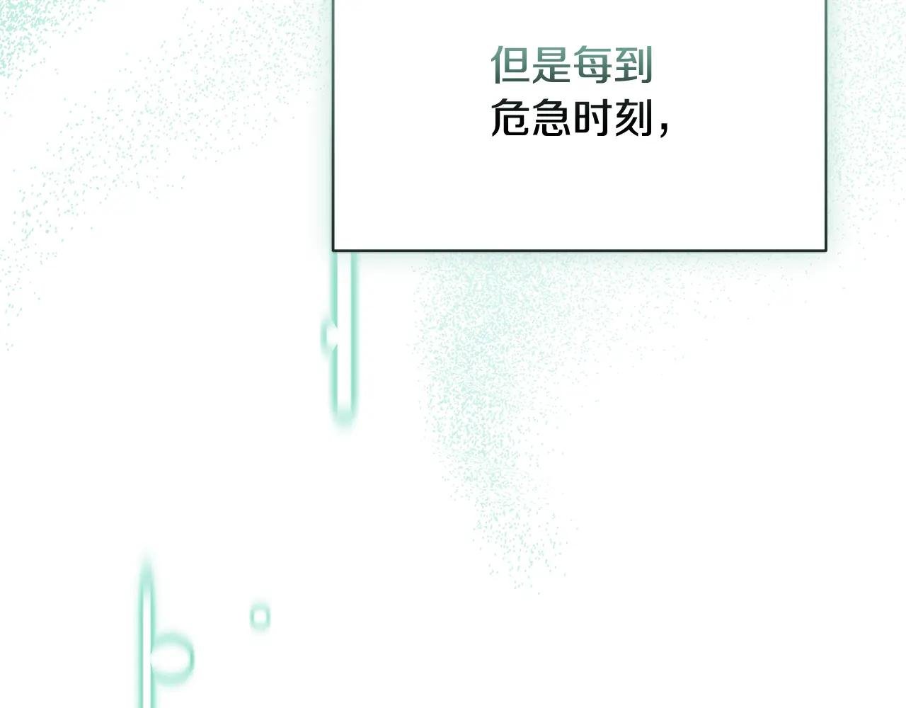 第70话 遵从自己的意志