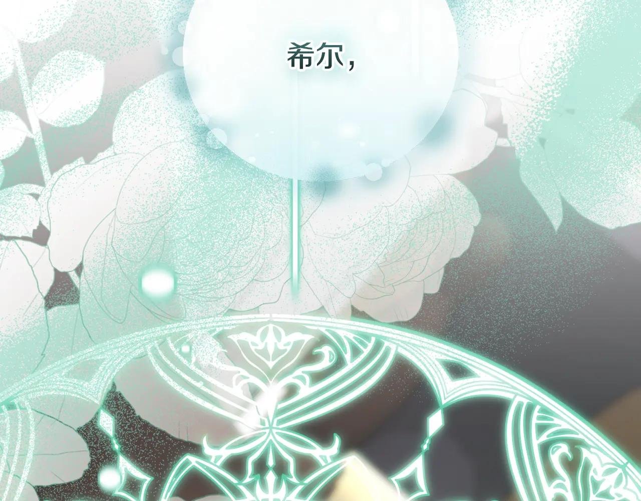 第70话 遵从自己的意志