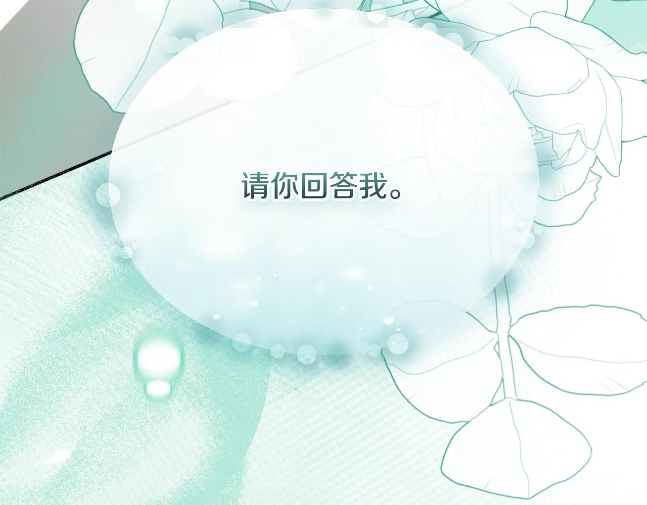 第70话 遵从自己的意志