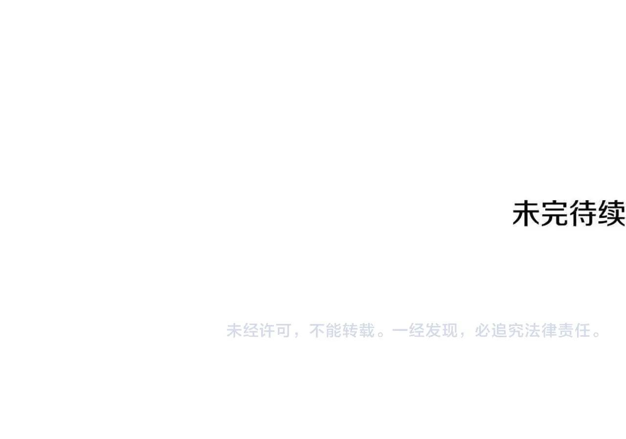 第70话 遵从自己的意志