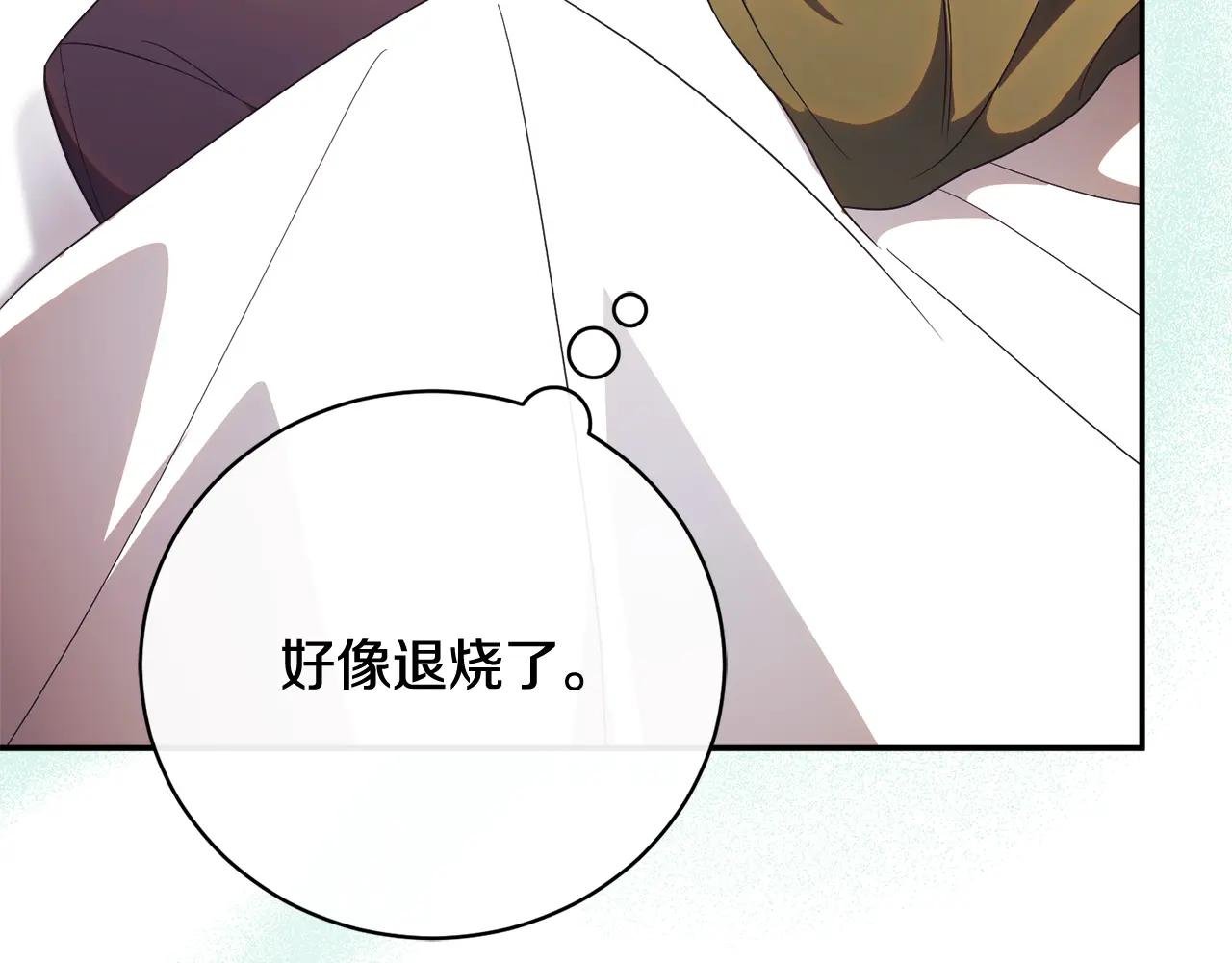 第71话 变回过去的自己