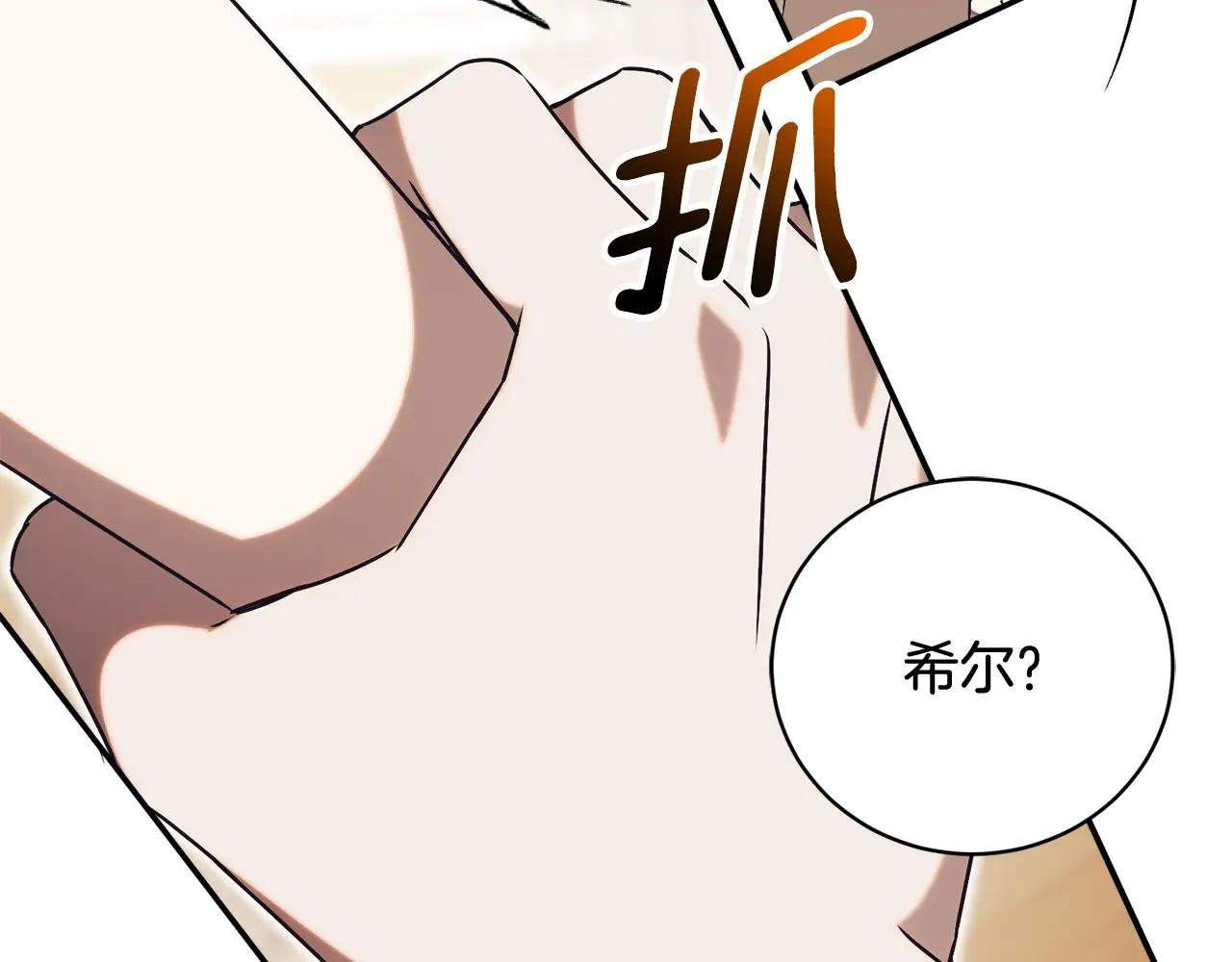 第71话 变回过去的自己