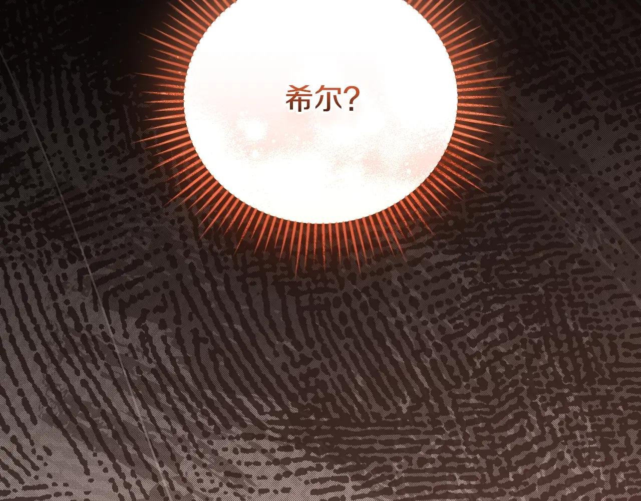 第71话 变回过去的自己