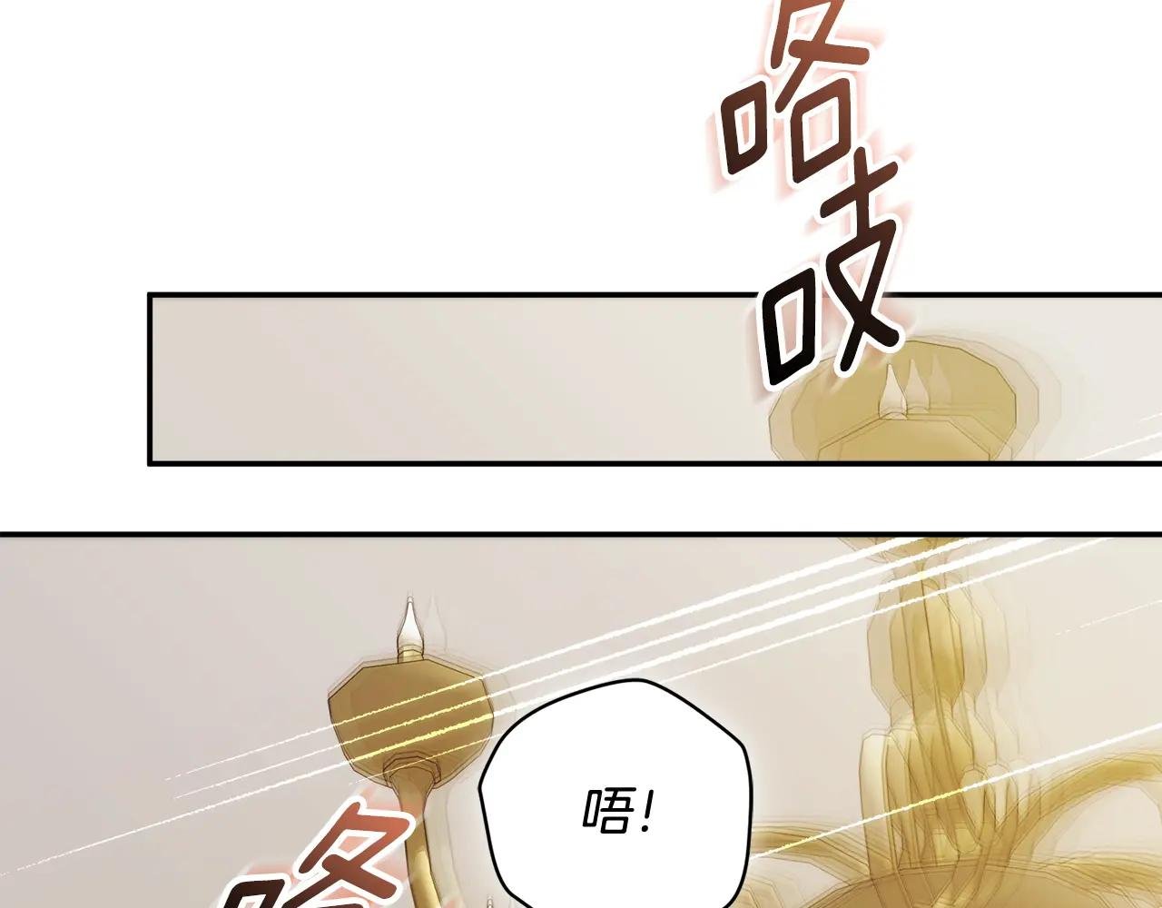 第71话 变回过去的自己