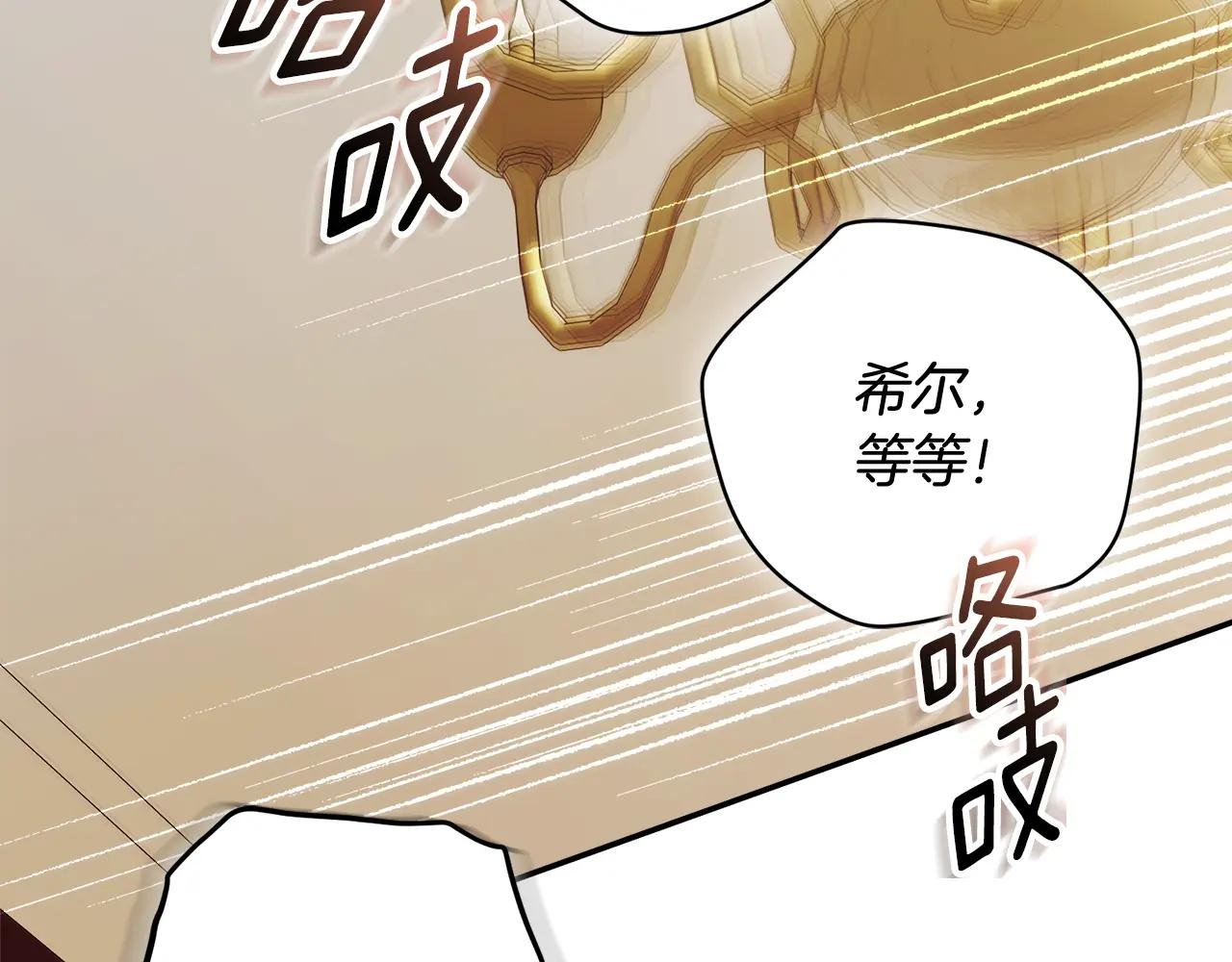 第71话 变回过去的自己