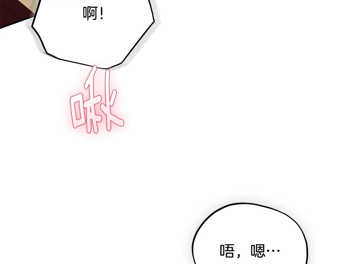 第71话 变回过去的自己