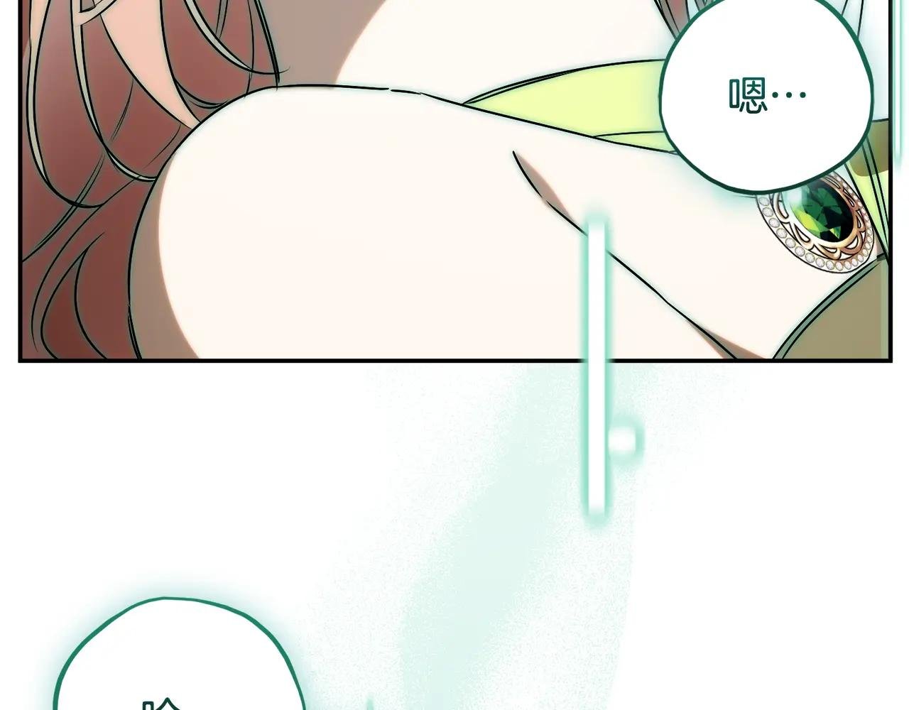 第71话 变回过去的自己