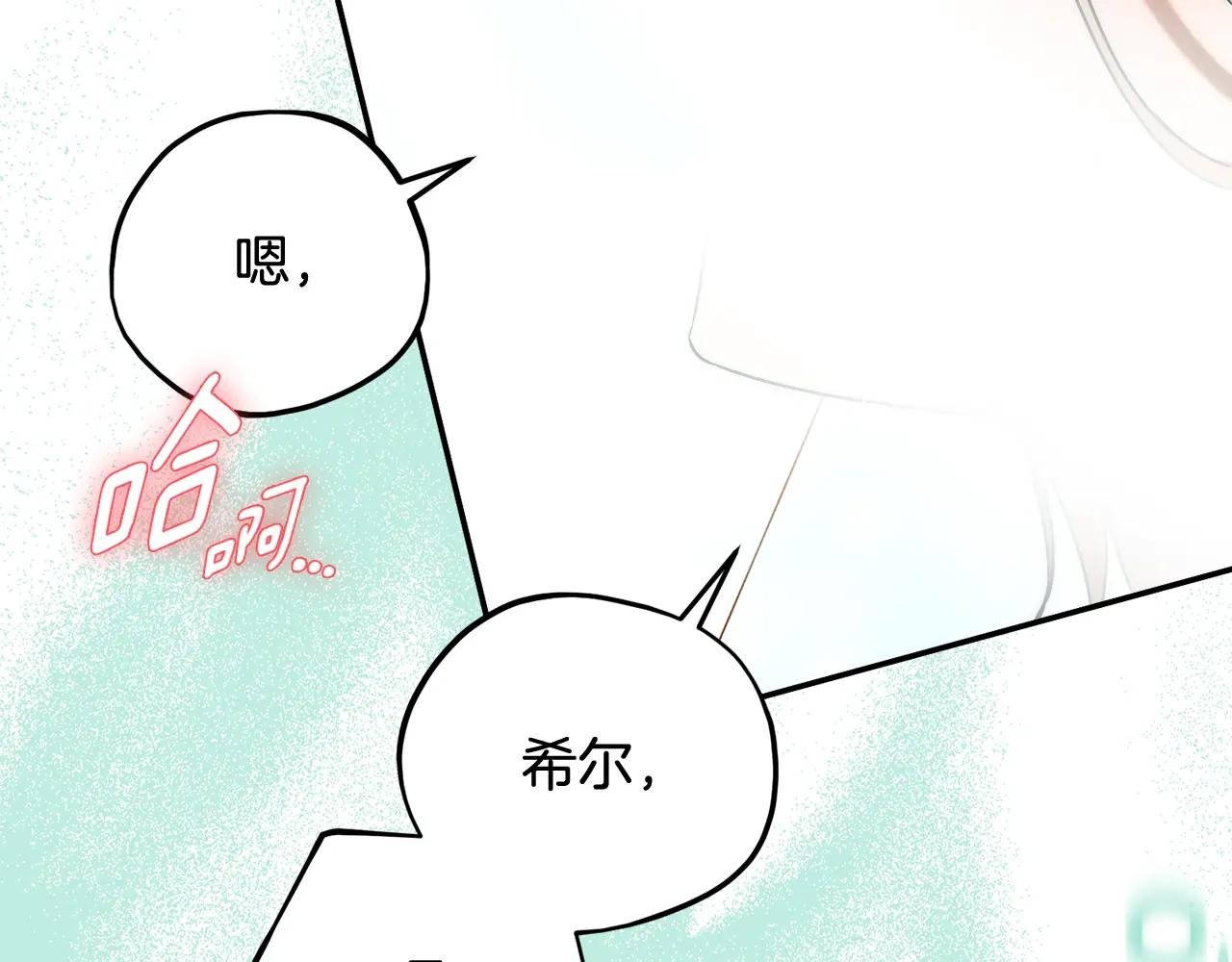 第71话 变回过去的自己