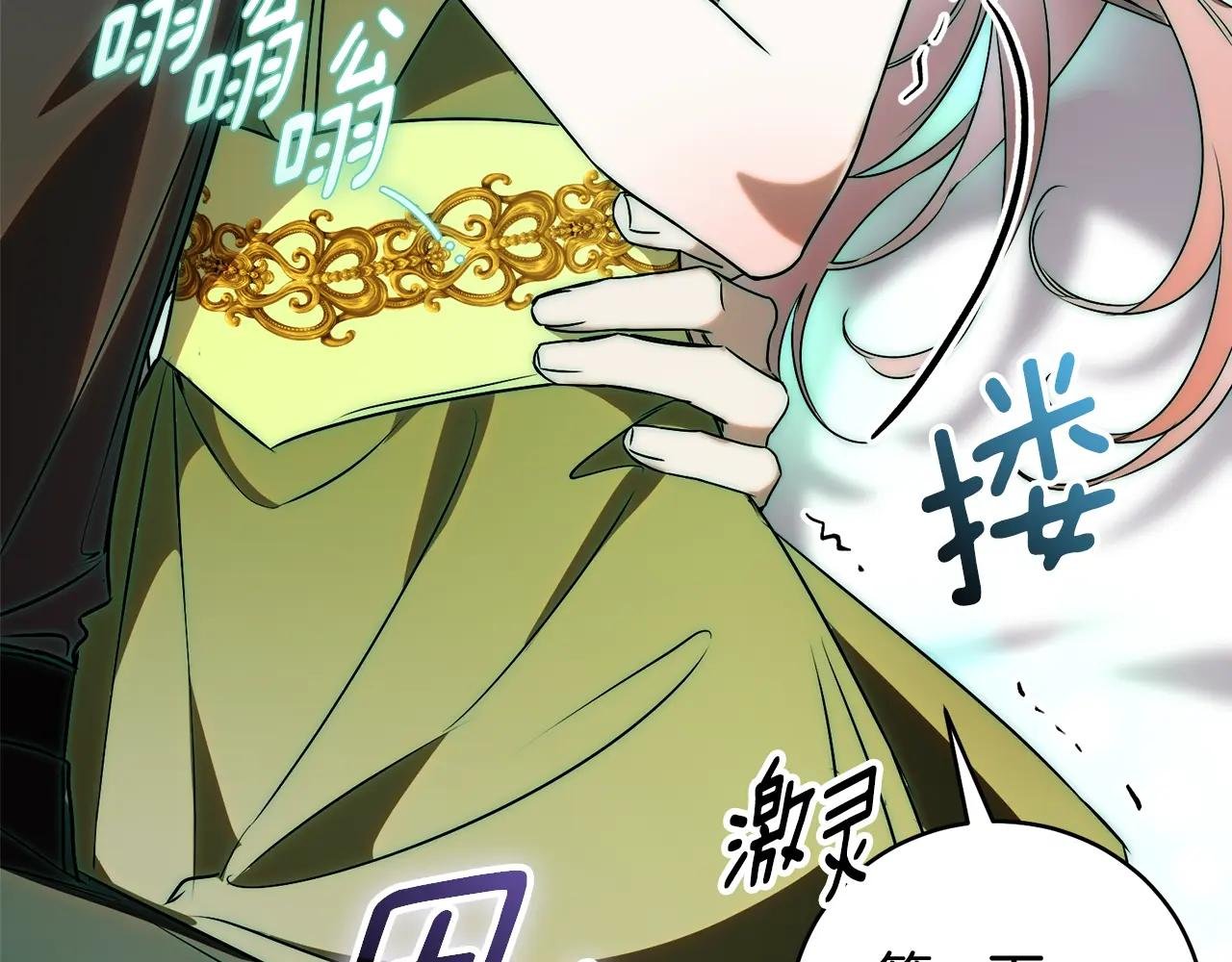 第71话 变回过去的自己