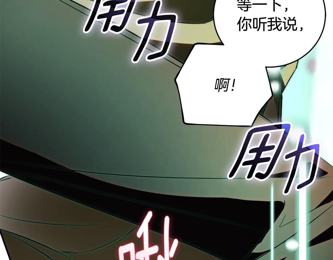 第71话 变回过去的自己