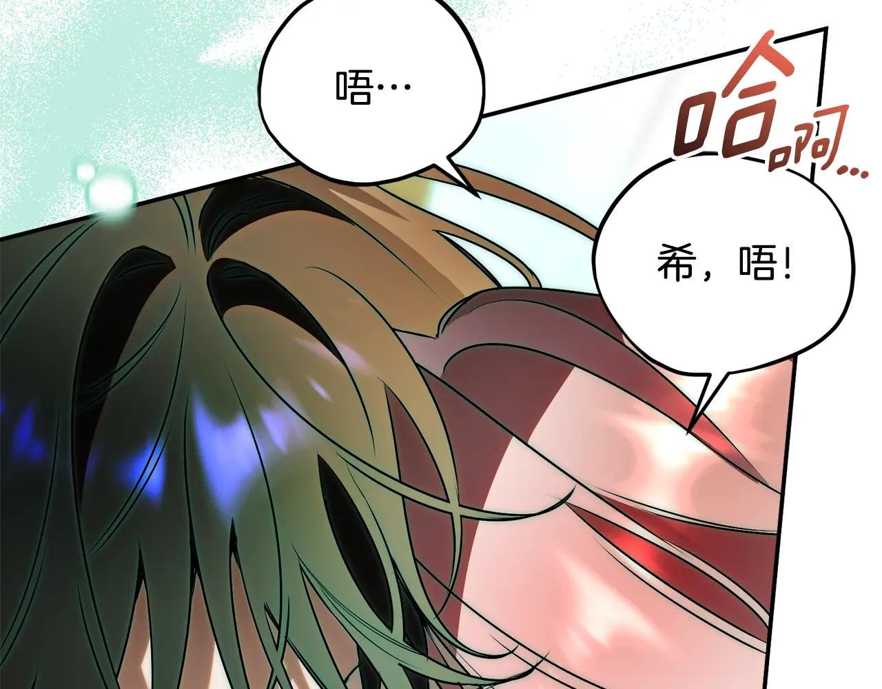 第71话 变回过去的自己