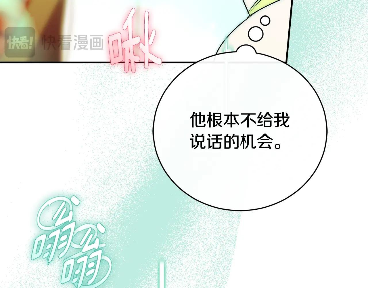 第71话 变回过去的自己