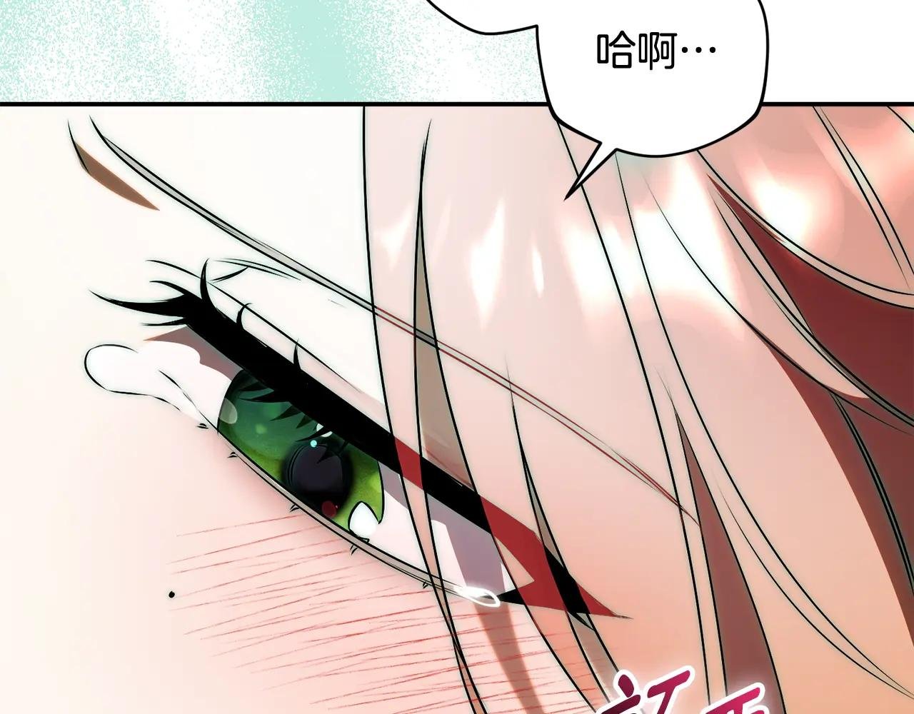 第71话 变回过去的自己