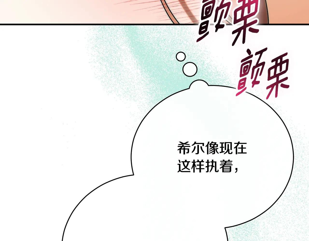 第71话 变回过去的自己