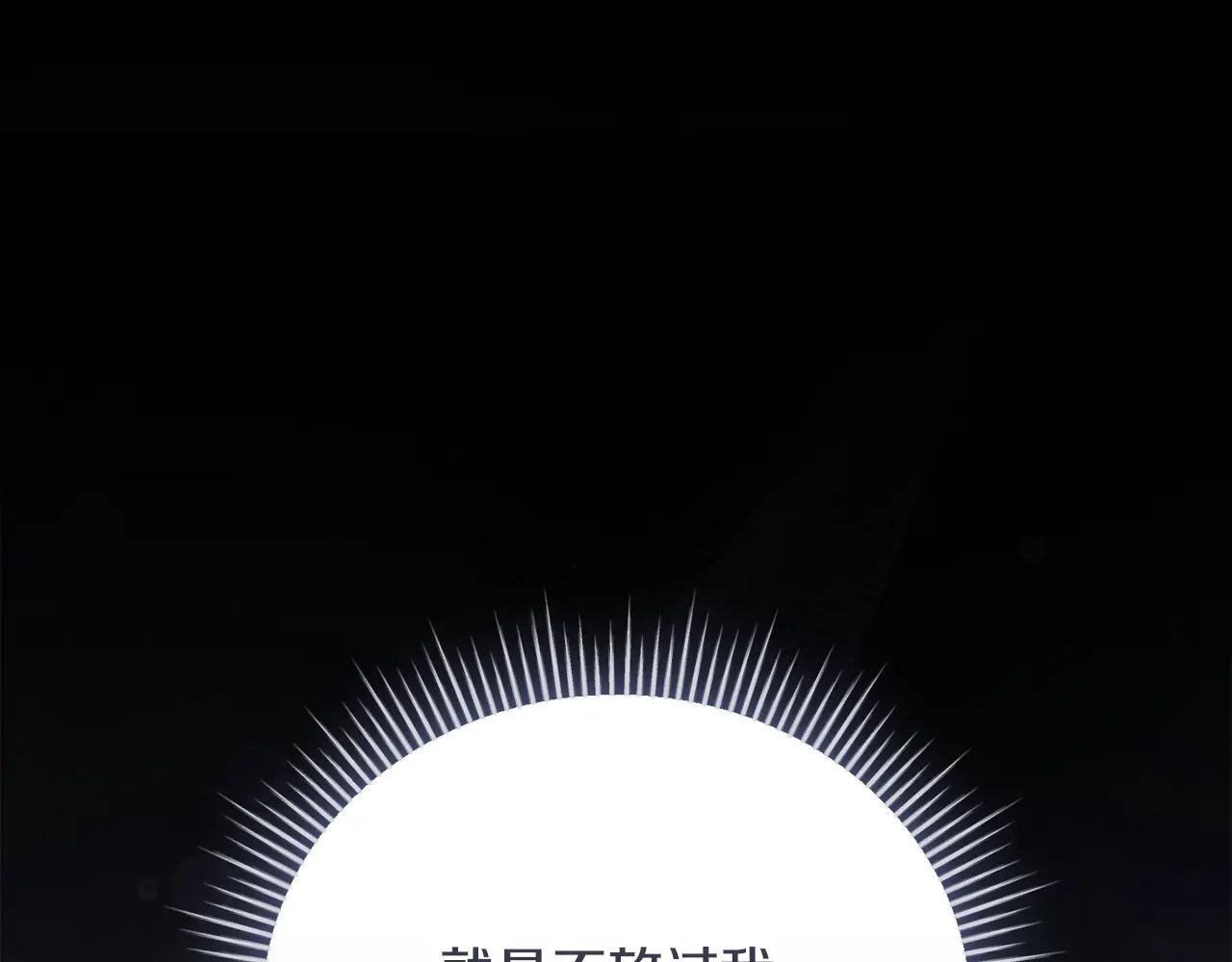 第71话 变回过去的自己