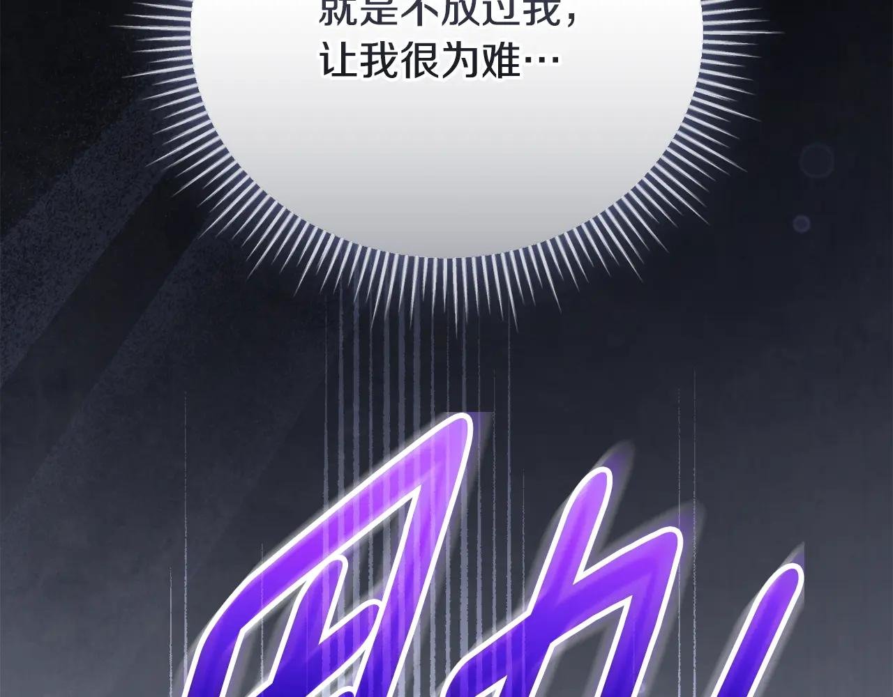 第71话 变回过去的自己