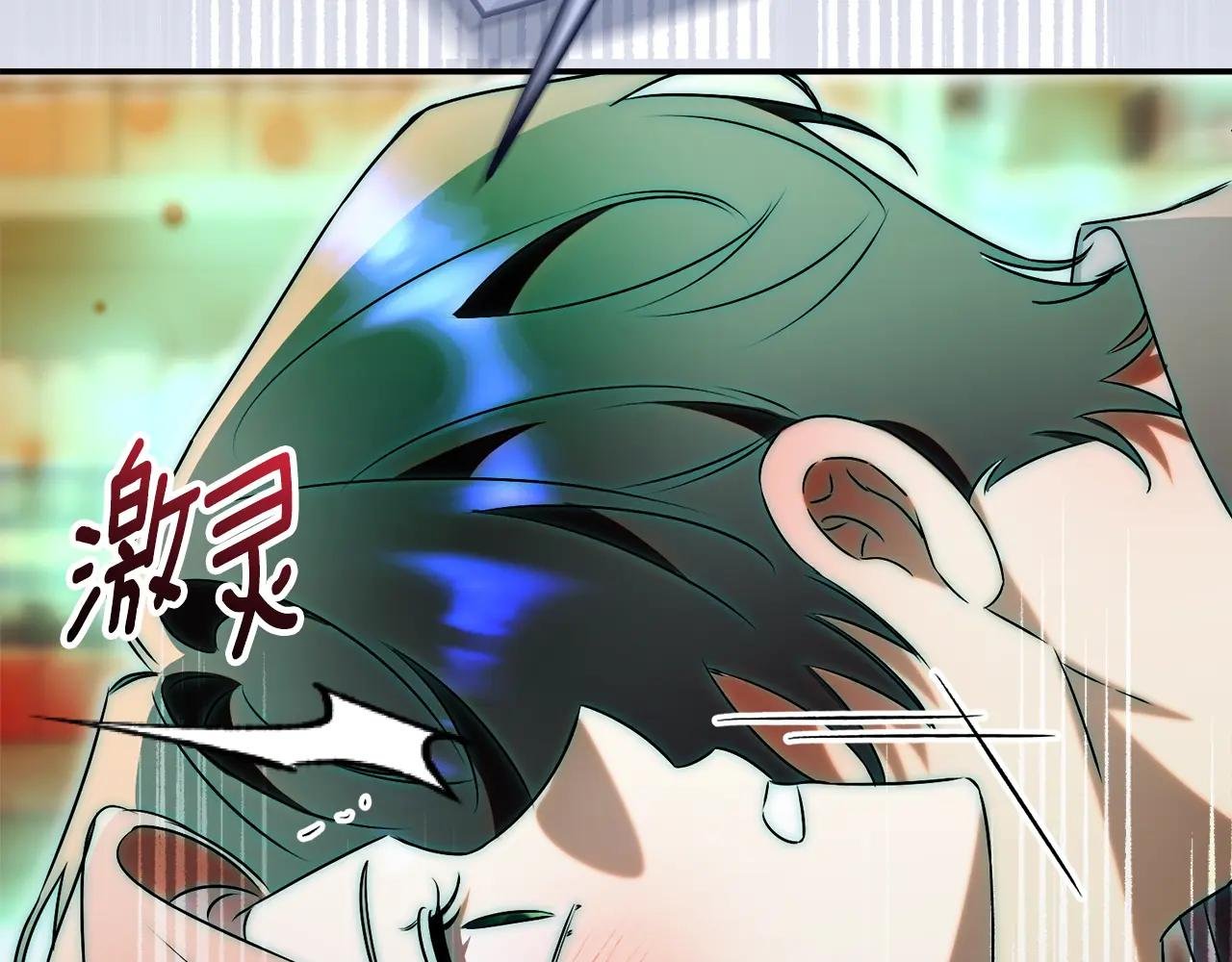 第71话 变回过去的自己