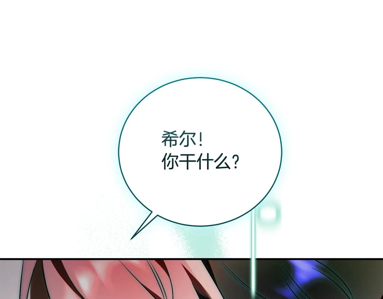 第71话 变回过去的自己