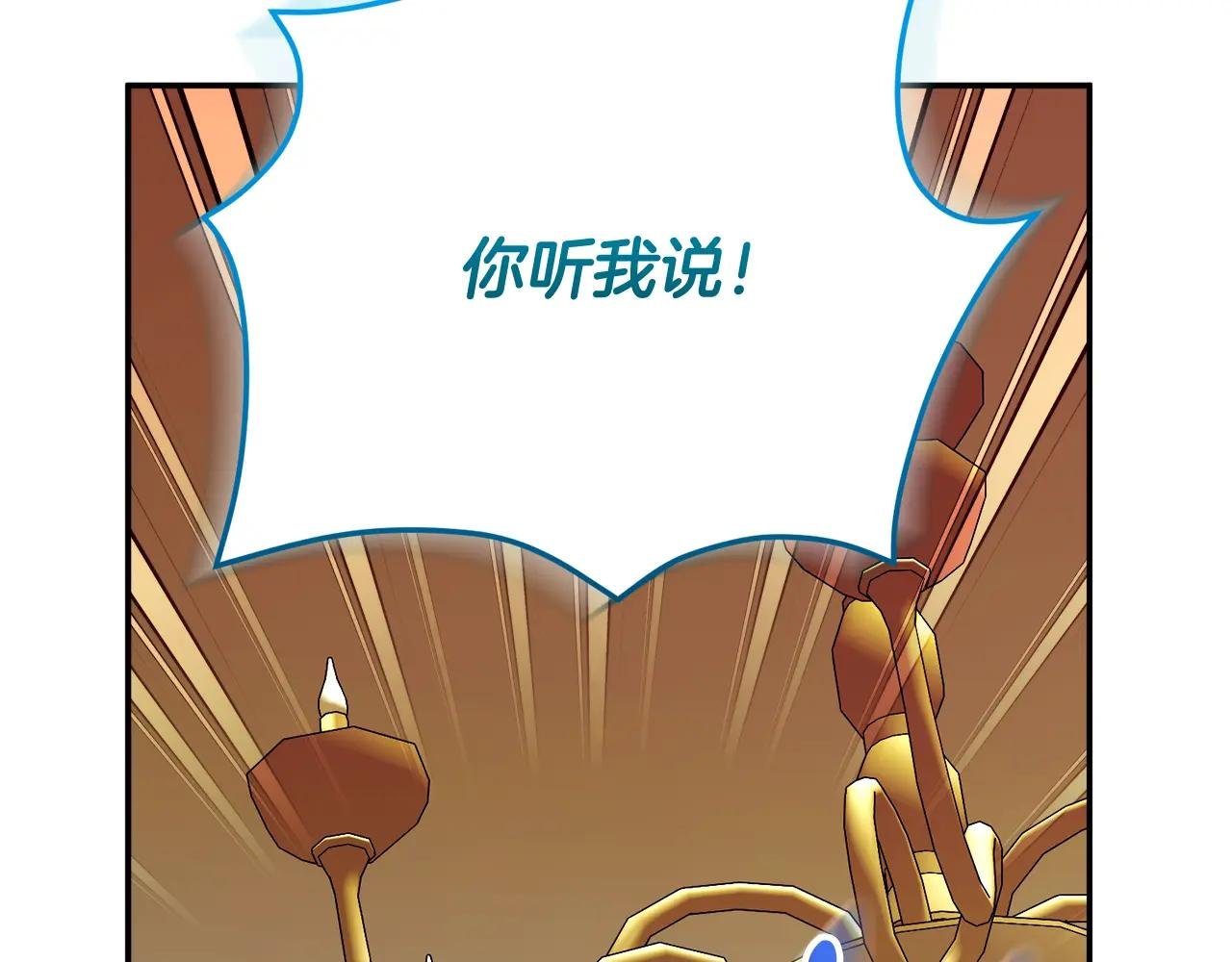 第71话 变回过去的自己
