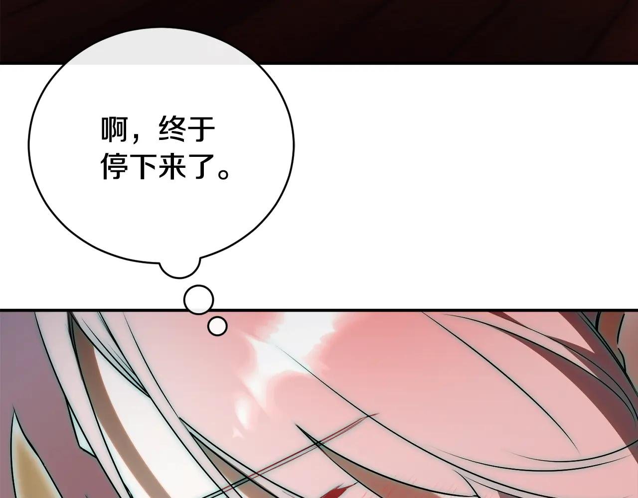 第71话 变回过去的自己