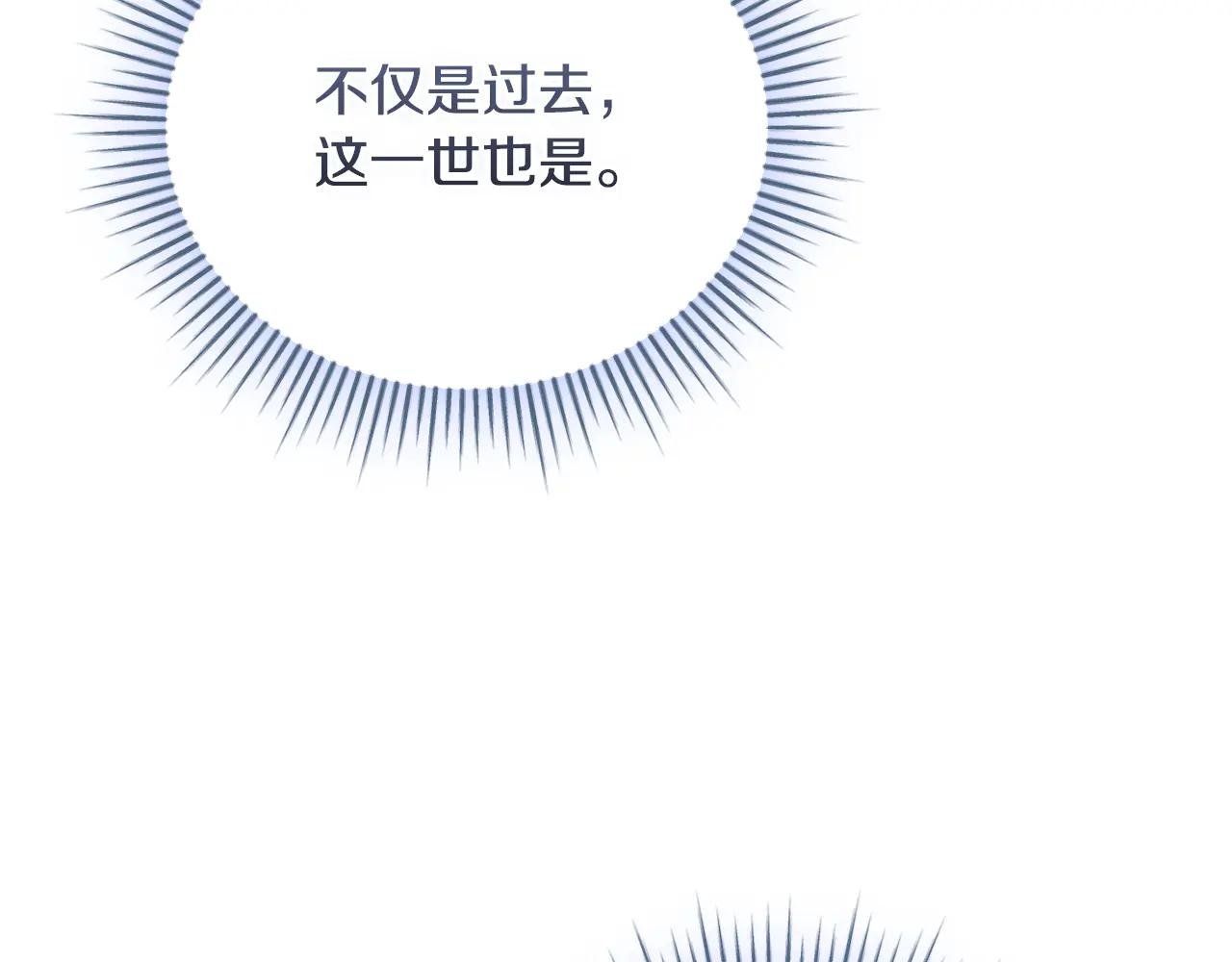 第71话 变回过去的自己