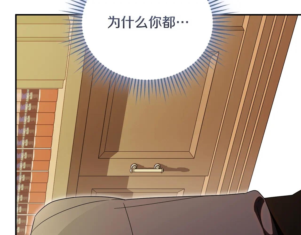 第71话 变回过去的自己