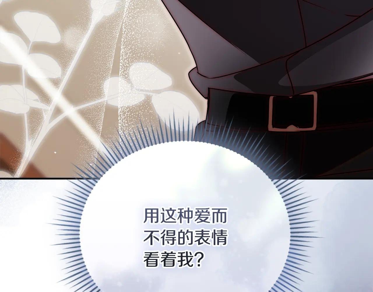 第71话 变回过去的自己