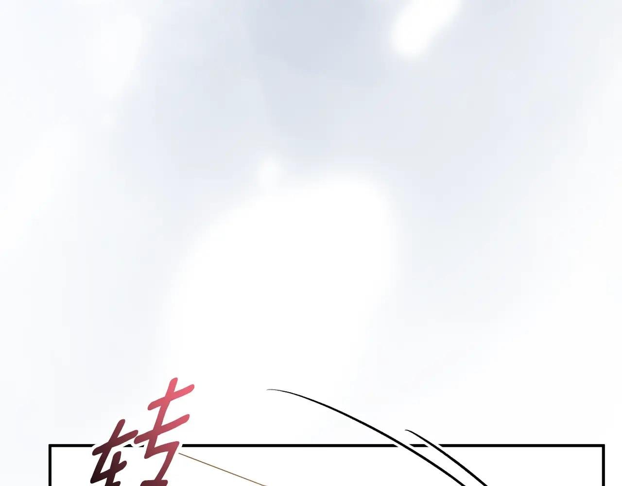 第71话 变回过去的自己