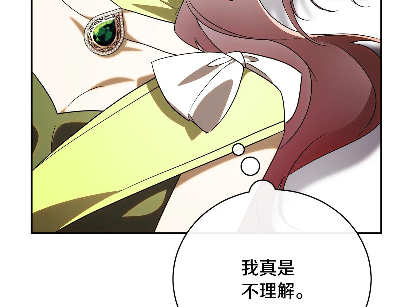 第71话 变回过去的自己